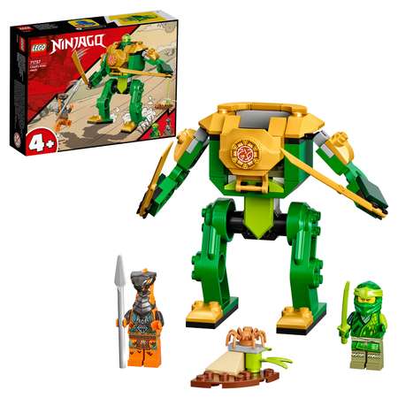 Конструктор LEGO Ninjago Робот ниндзя Ллойда 71757