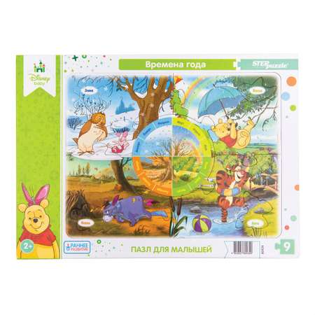 Пазл Step Puzzle Disney Baby в ассортименте 80434-80441