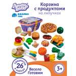 Игрушка AMORE BELLO продукты