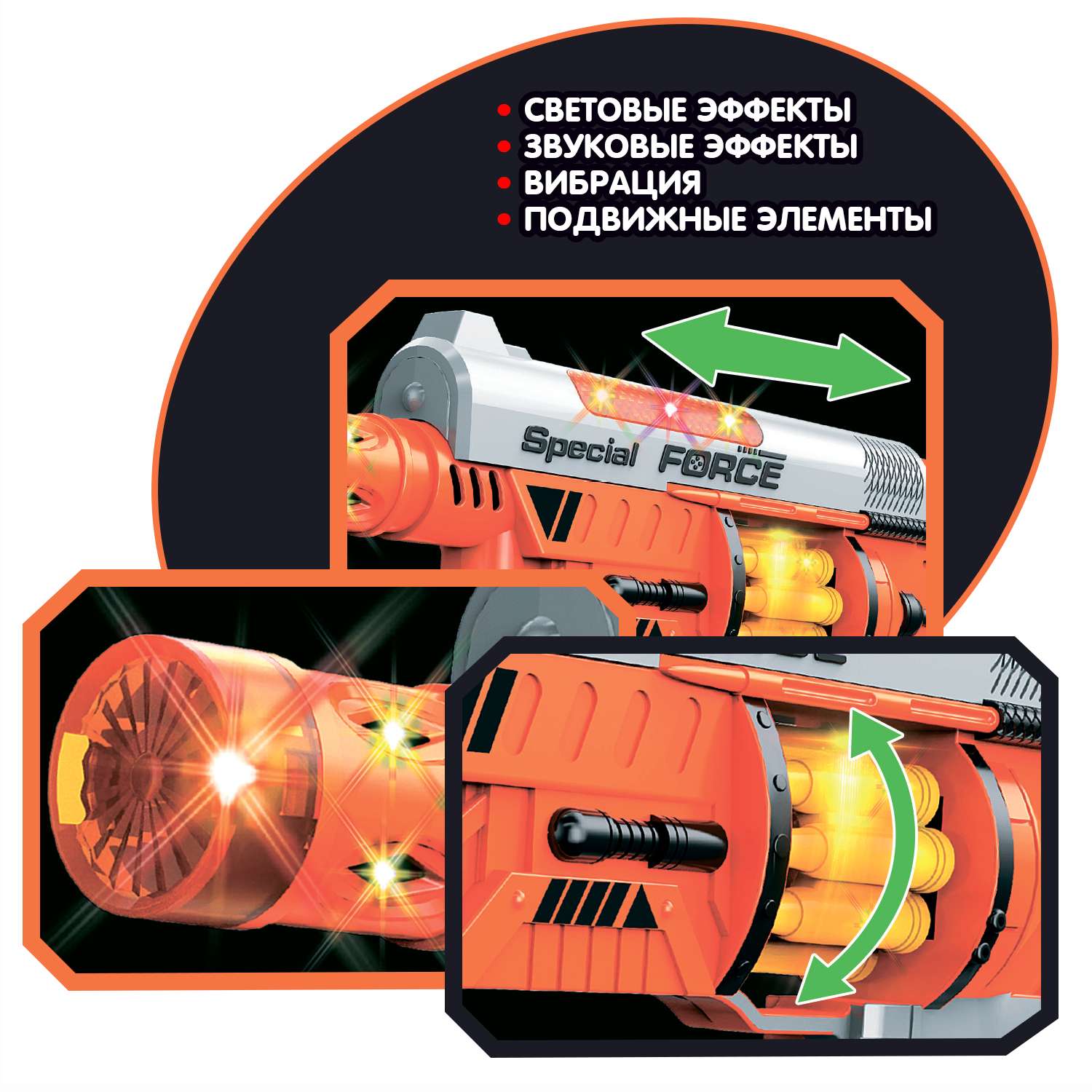 Пистолет BONDIBON Фантастика со свето-звуковым эффектом и подвижными элементами серебристо-оранжевого цвета - фото 4