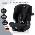 Детское автокресло Britax Roemer Advansafix Pro Classic Deep Black с 15 месяцев до 12 лет рост 76 - 150 см