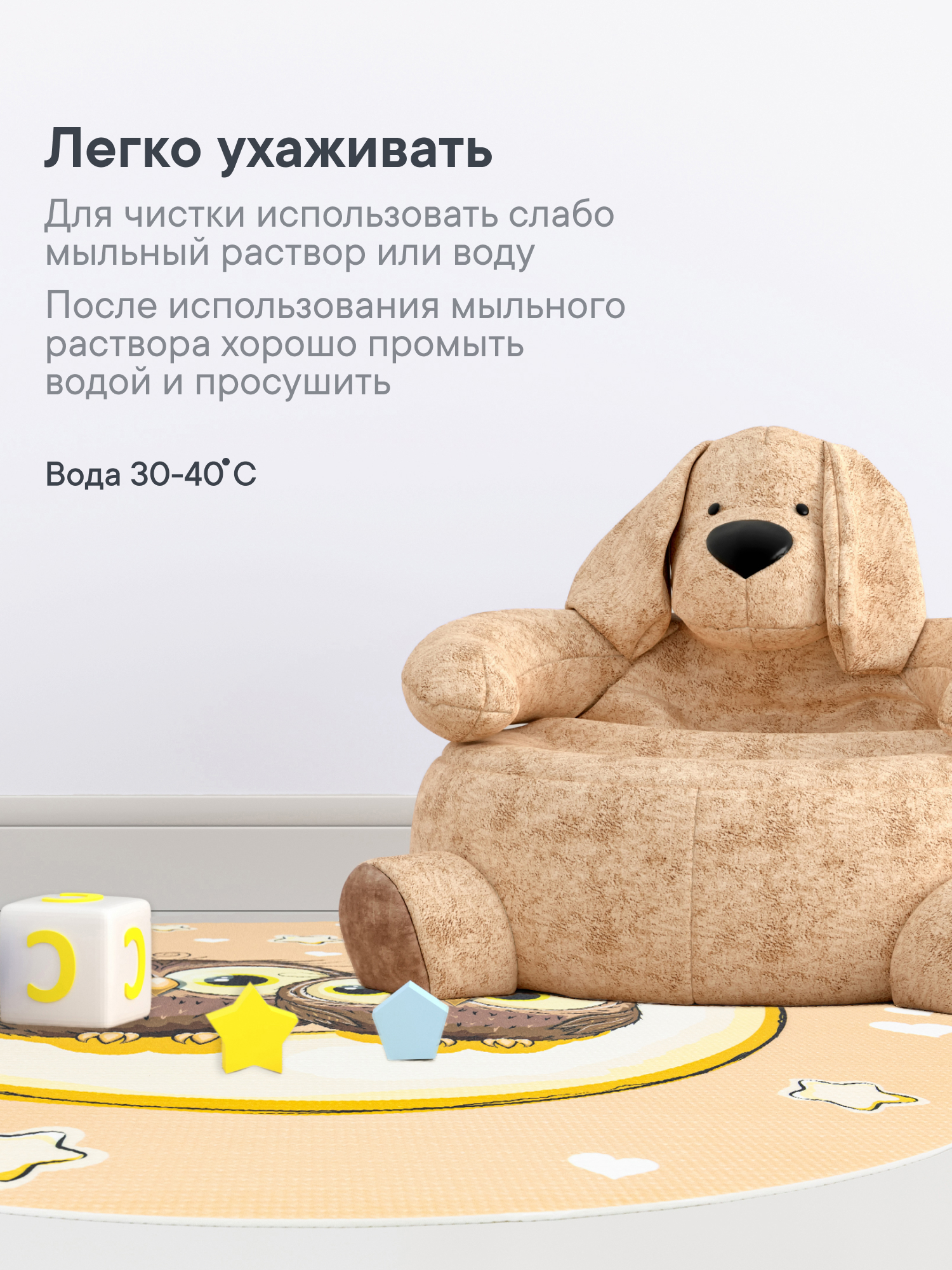 Коврик игровой для детей VILINA "Забава" диам. 80 см Совушки - фото 7