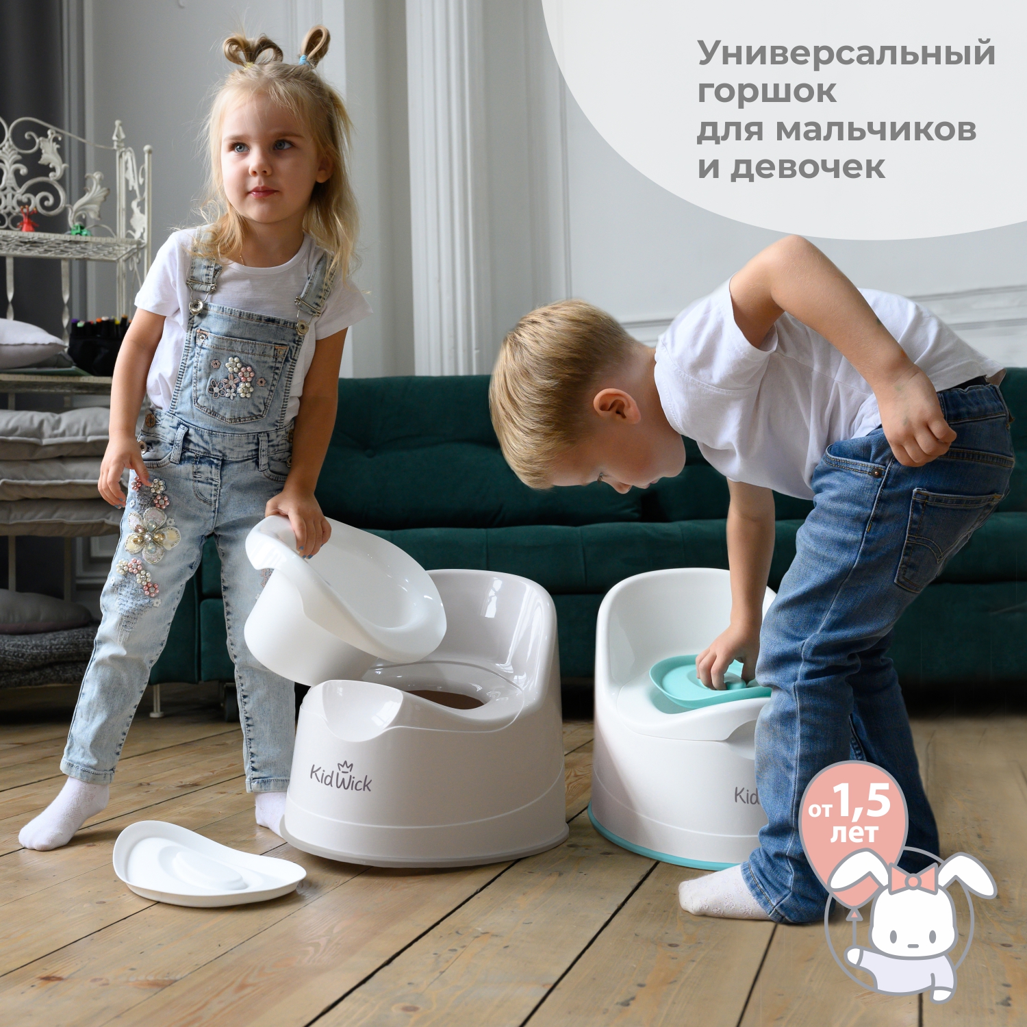 Горшок туалетный KidWick Гигант белый бирюзовый с крышкой - фото 8