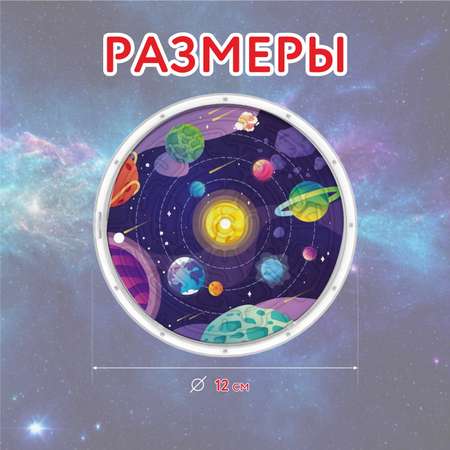 Игра настольная Attivio мини-лабиринт Outer space DMNP-004