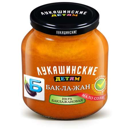 Овощные консервы Лукашинские детям Икра баклажановая 350г
