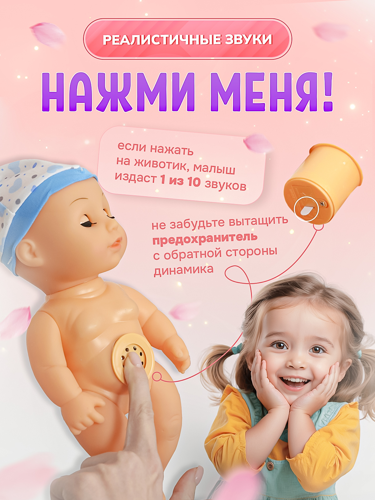 Кукла пупс SHARKTOYS пьет и писает, 37 см, звуки 1000000054 - фото 5