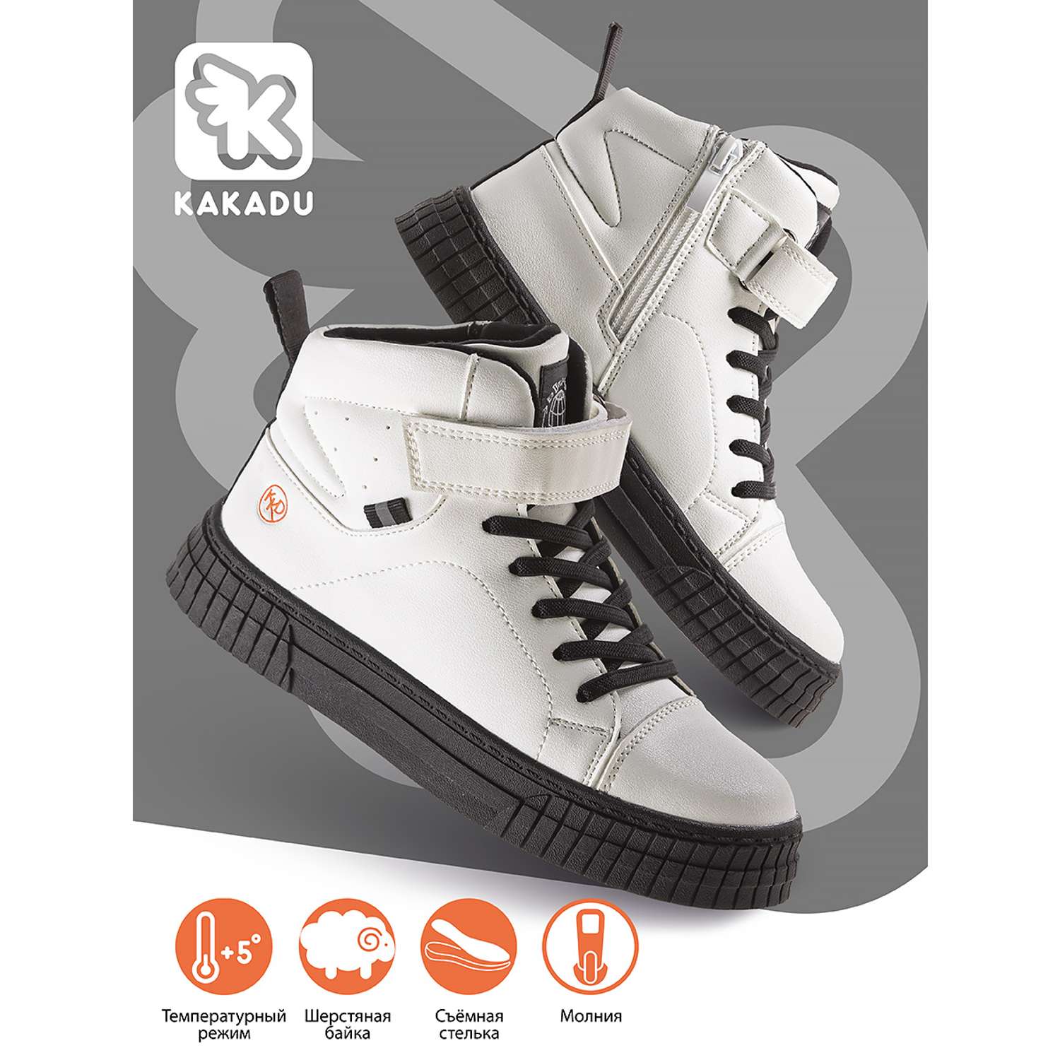 Ботинки Kakadu 1082B_31-36_P/B - фото 2