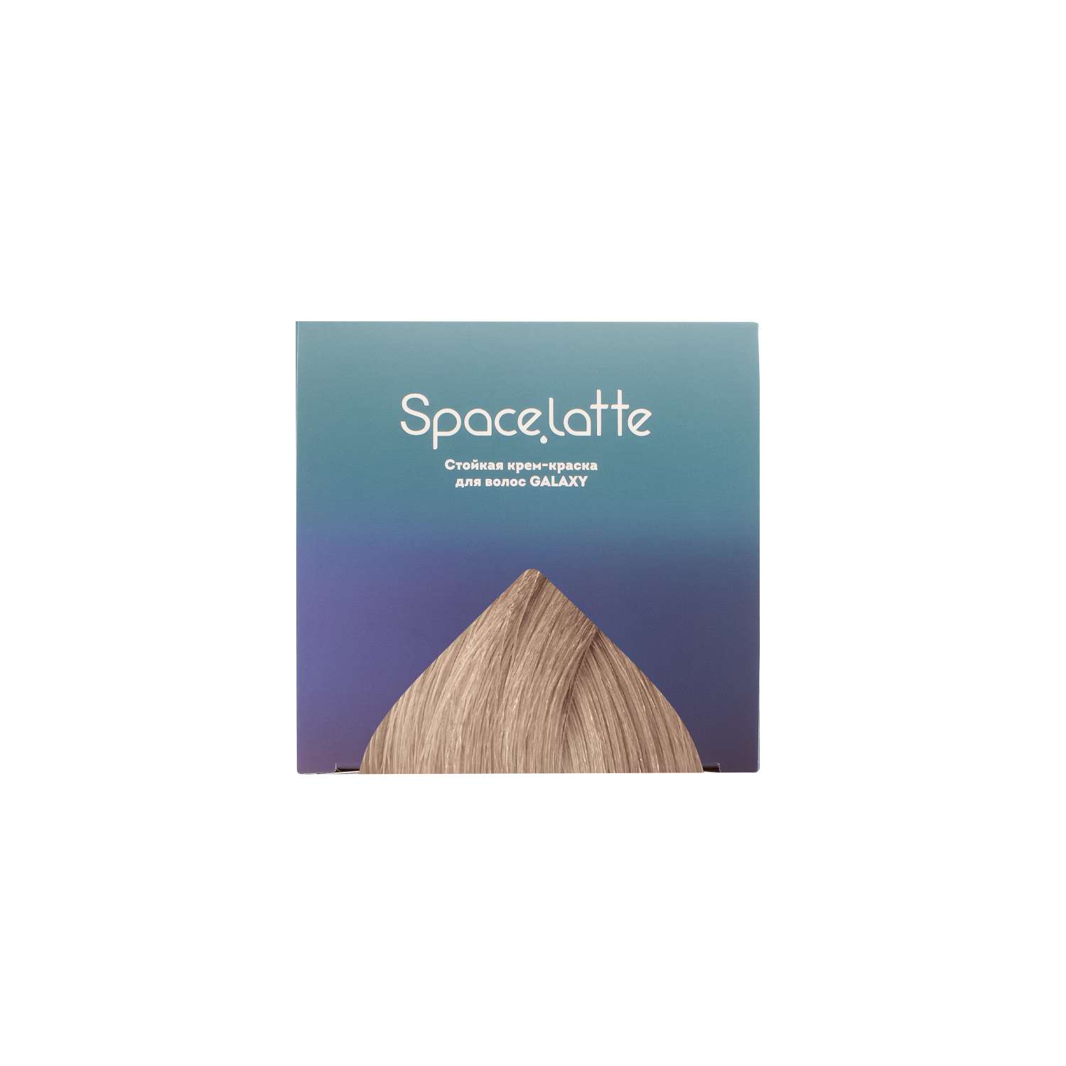 Стойкая крем краска для волос Space Latte Бежевый блондин 9.75 - фото 7