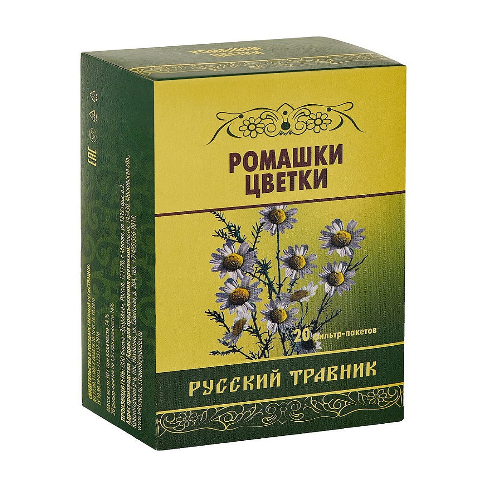 Фиточай Здоровье Ромашки цветки купить по цене 79 ₽ в интернет-магазине  Детский мир