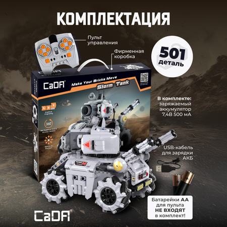 Конструктор CaDa The storm tank C71012W