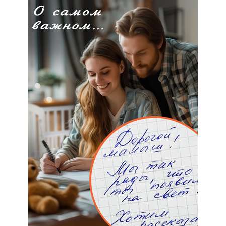 Блокнот Бюро находок 30 лист. в ассортименте