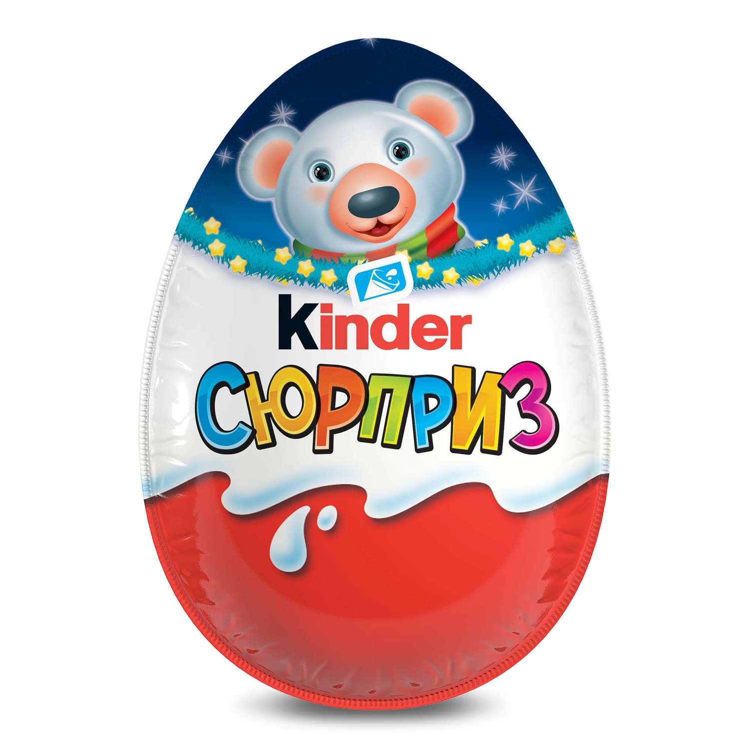 Яйцо шоколадное Kinder Новый год с игрушкой 20г в непрозрачной упаковке (Сюрприз) - фото 4