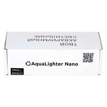 Светильник AquaLighter Nano для пресноводного аквариума до 20л