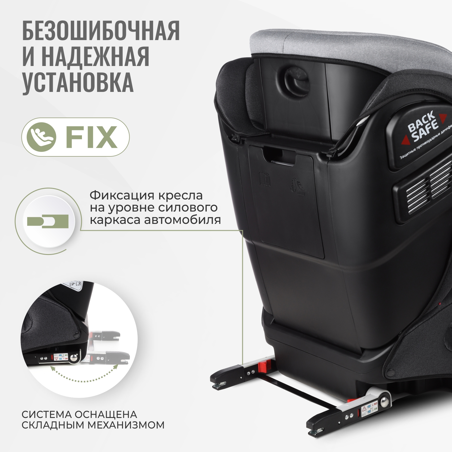 Детское автокресло SmartTravel Expert FIX Dark grey - фото 8