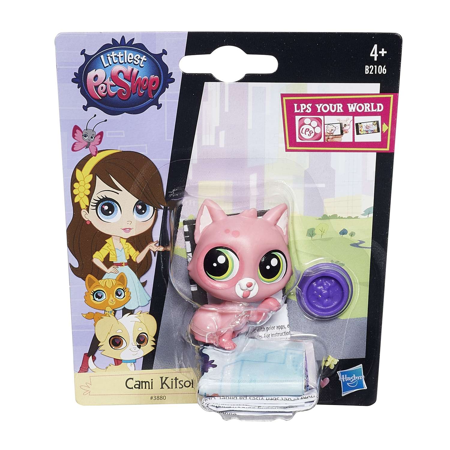 Зверюшка Littlest Pet Shop в ассортименте - фото 104