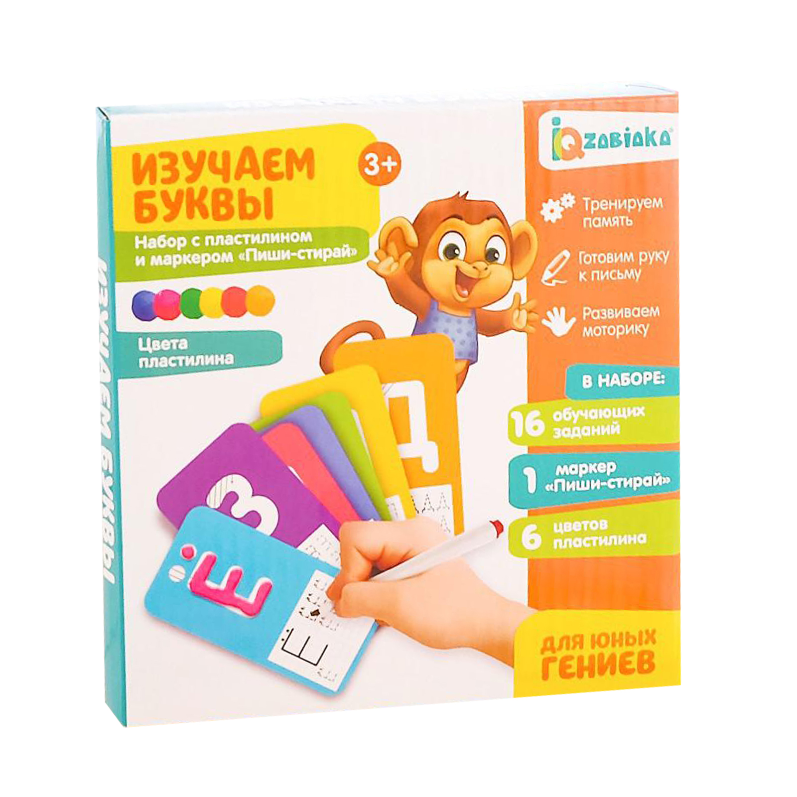 Настольная игра IQ-ZABIAKA - фото 1