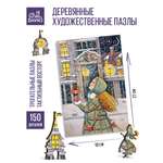 Пазл DAVICI классический