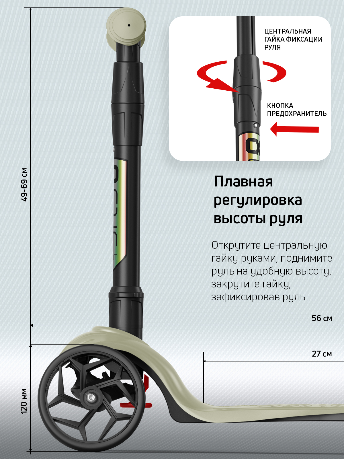 Самокат трехколесный Alfa Mini Buggy Boom серый - фото 3