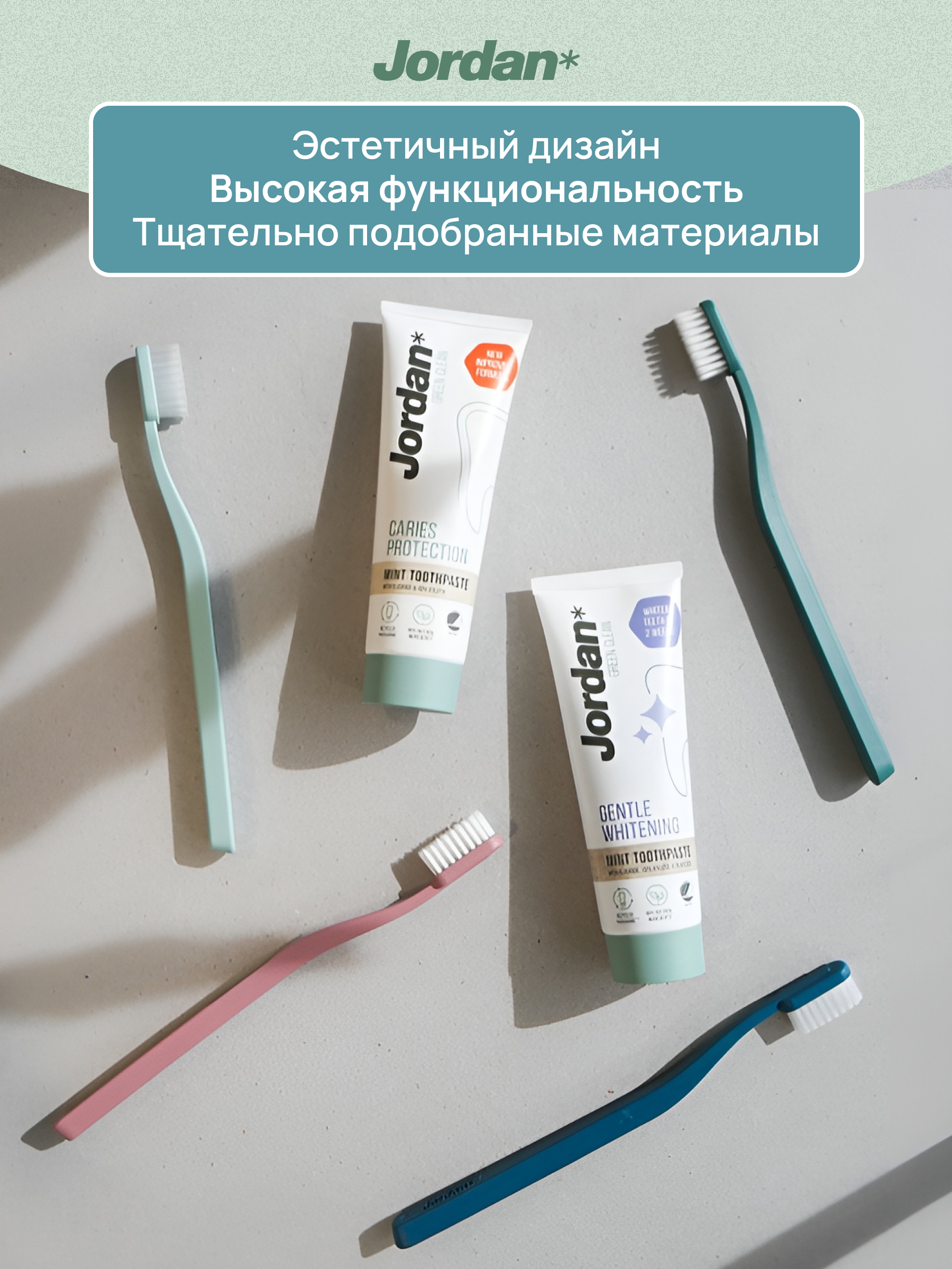 Зубная щетка JORDAN Green Clean Medium средней жесткости, голубой - фото 5