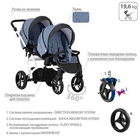 Коляска прогулочная Bebetto 42 Sport Comfort для двойни шасси Белое 02