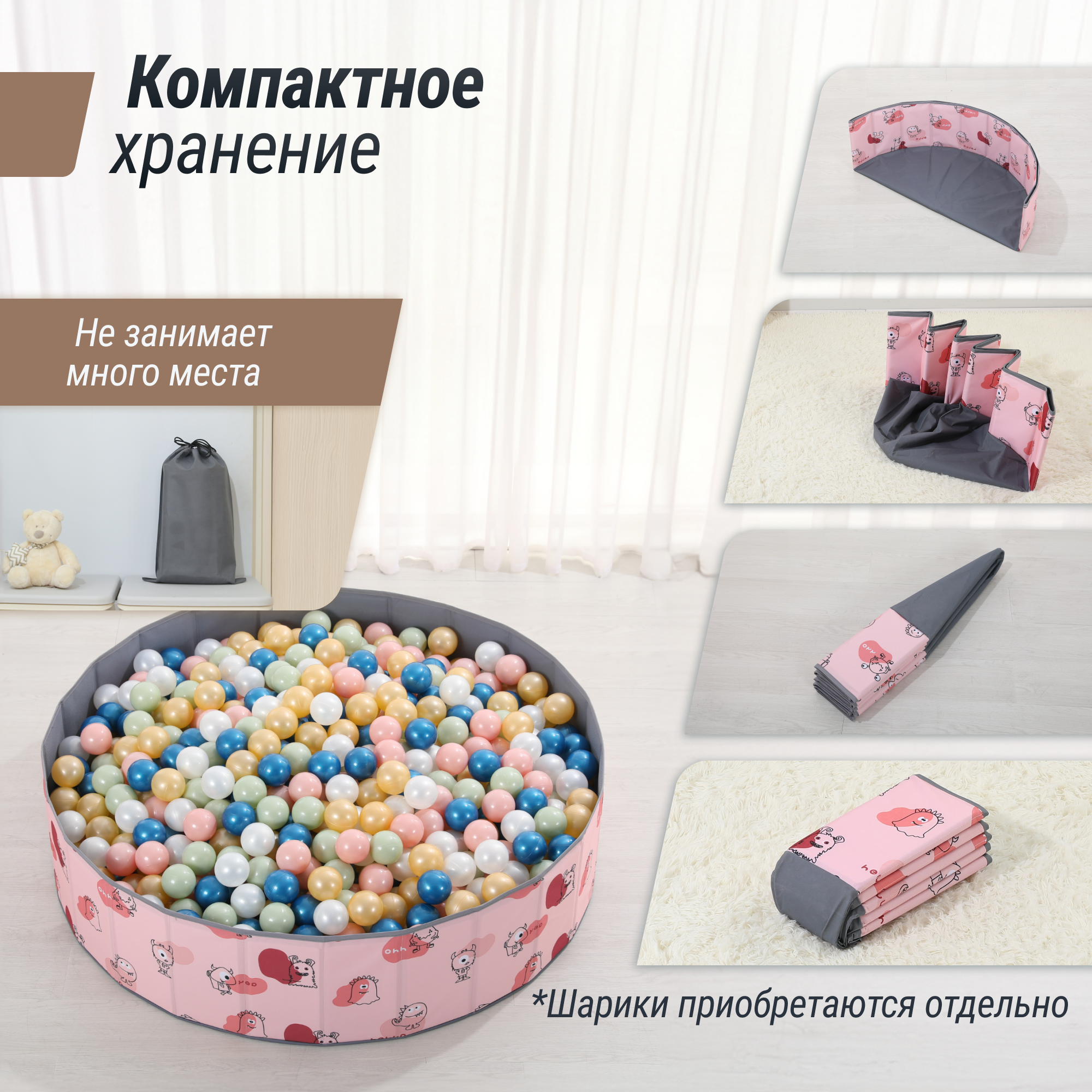 Сухой бассейн UNIX Kids Dino 100 pink без шариков - фото 5