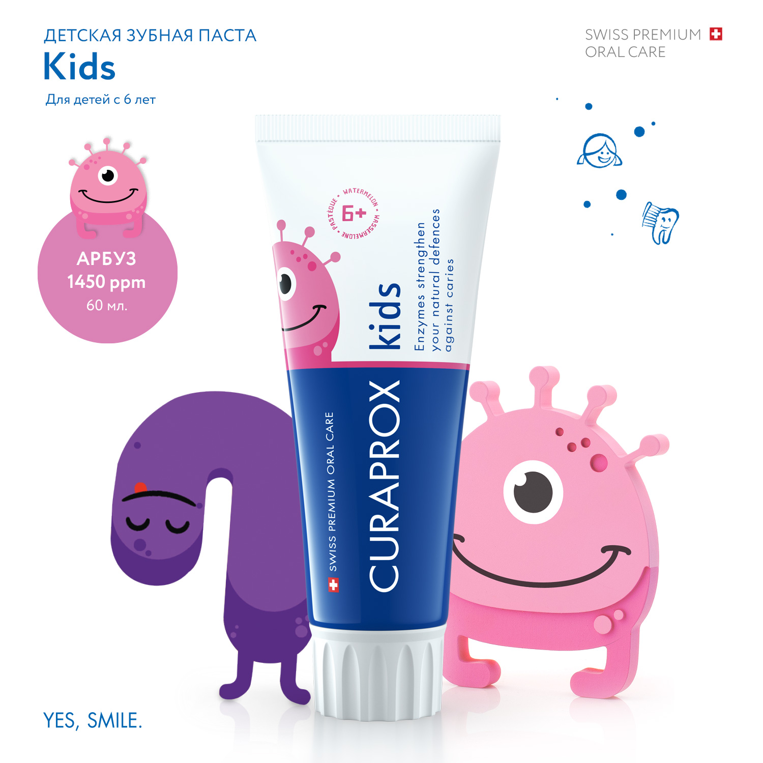 Детская зубная паста Curaprox Kids 1450 watermelon Миссис Арбуз 60 мл - фото 2