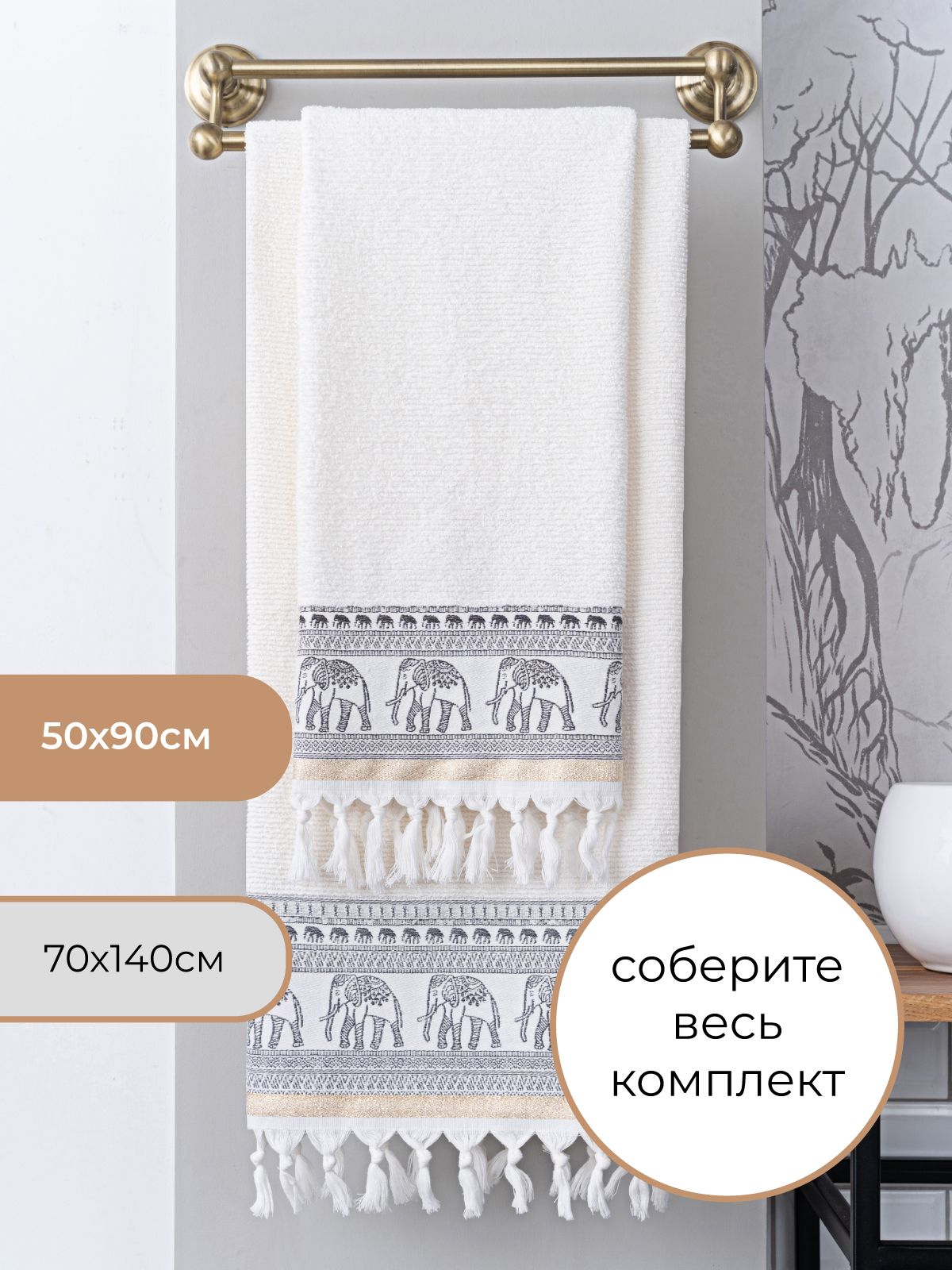 Полотенце Arya Home Collection жаккард с бахромой 50X90 Luck - фото 5