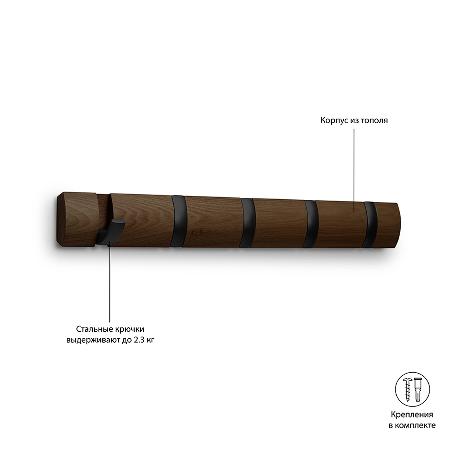 Вешалка настенная Umbra горизонтальная Flip 5 крючков орех - фото 12