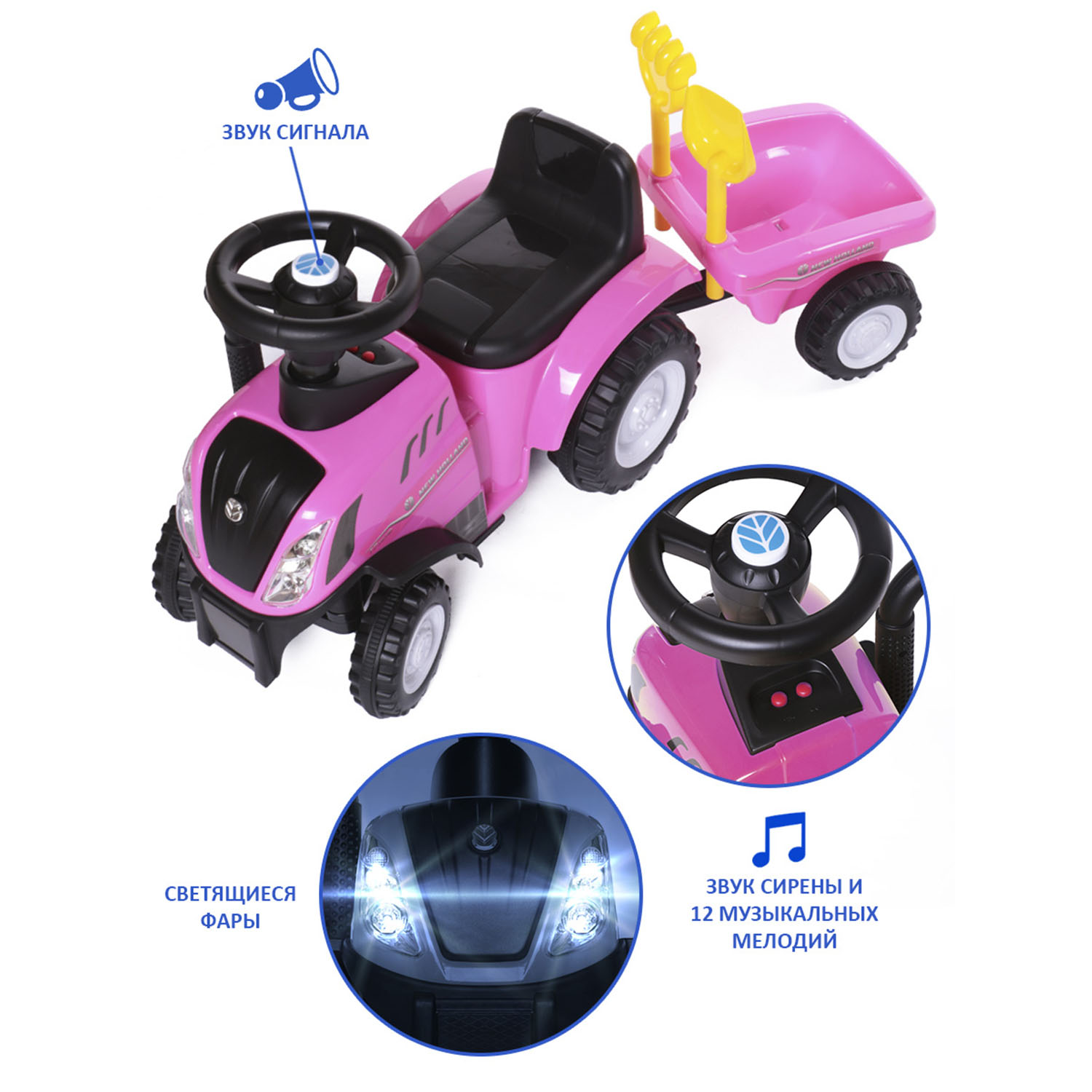 Каталка BabyCare Holland Tractor розовый - фото 4