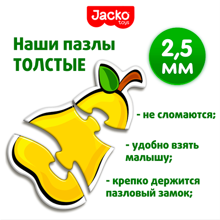 Развивающие пазлы для детей JackoToys Фрукты