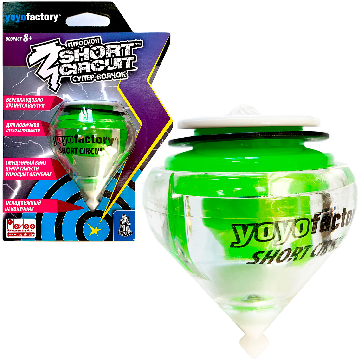 Игрушка YoYoFactory Волчок YYF Short Circuit - фото 2