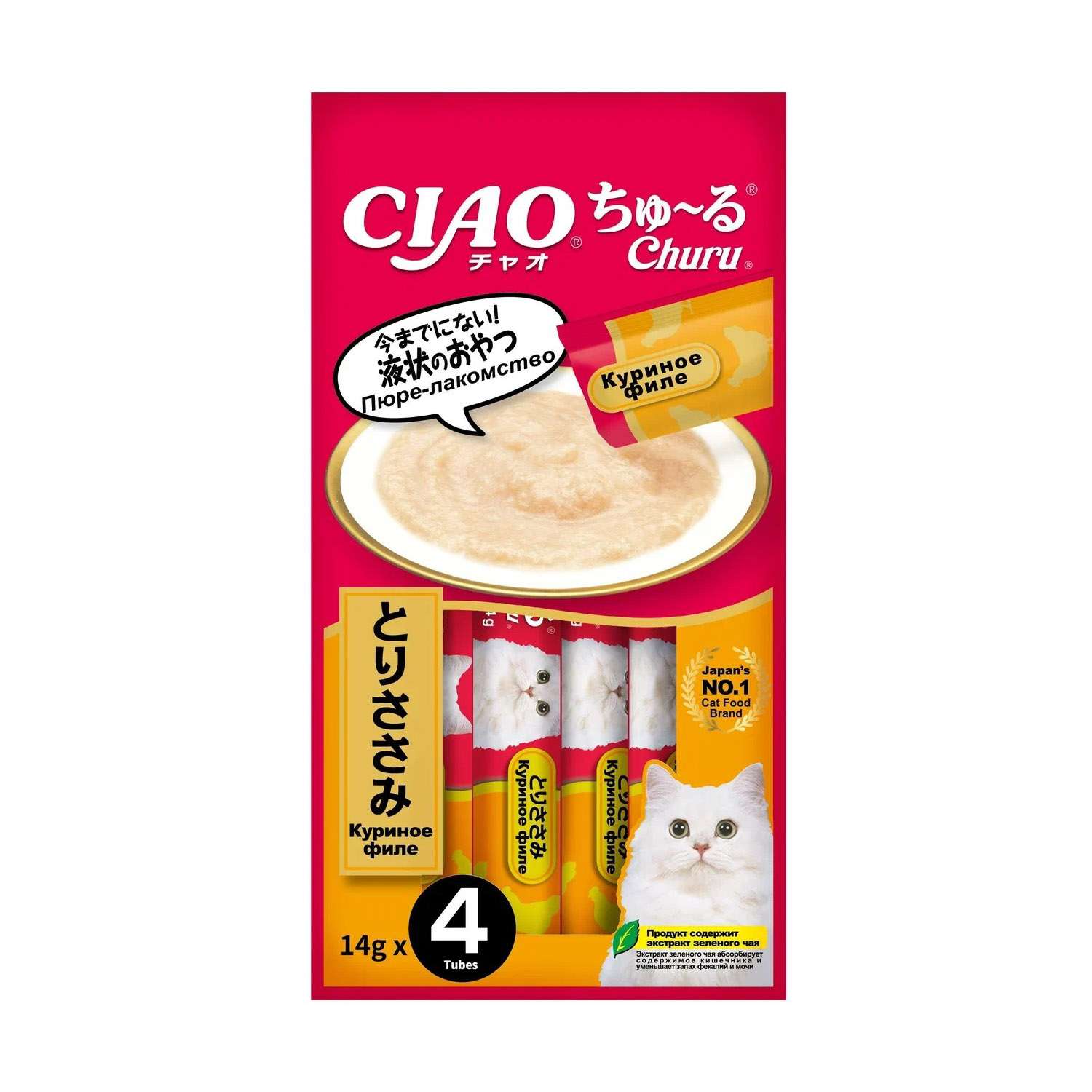 Лакомство-пюре для кошек Inaba Ciao 14г*4шт Churu куриное филе - фото 1