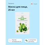 Маска тканевая Tenzero с экстрактом центеллы азиатской против несовершенств кожи 25 мл