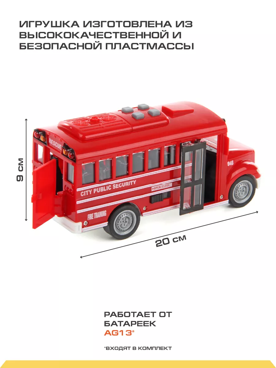 Автобус Drift пожарный 1:20 фрикционный 118475 - фото 2