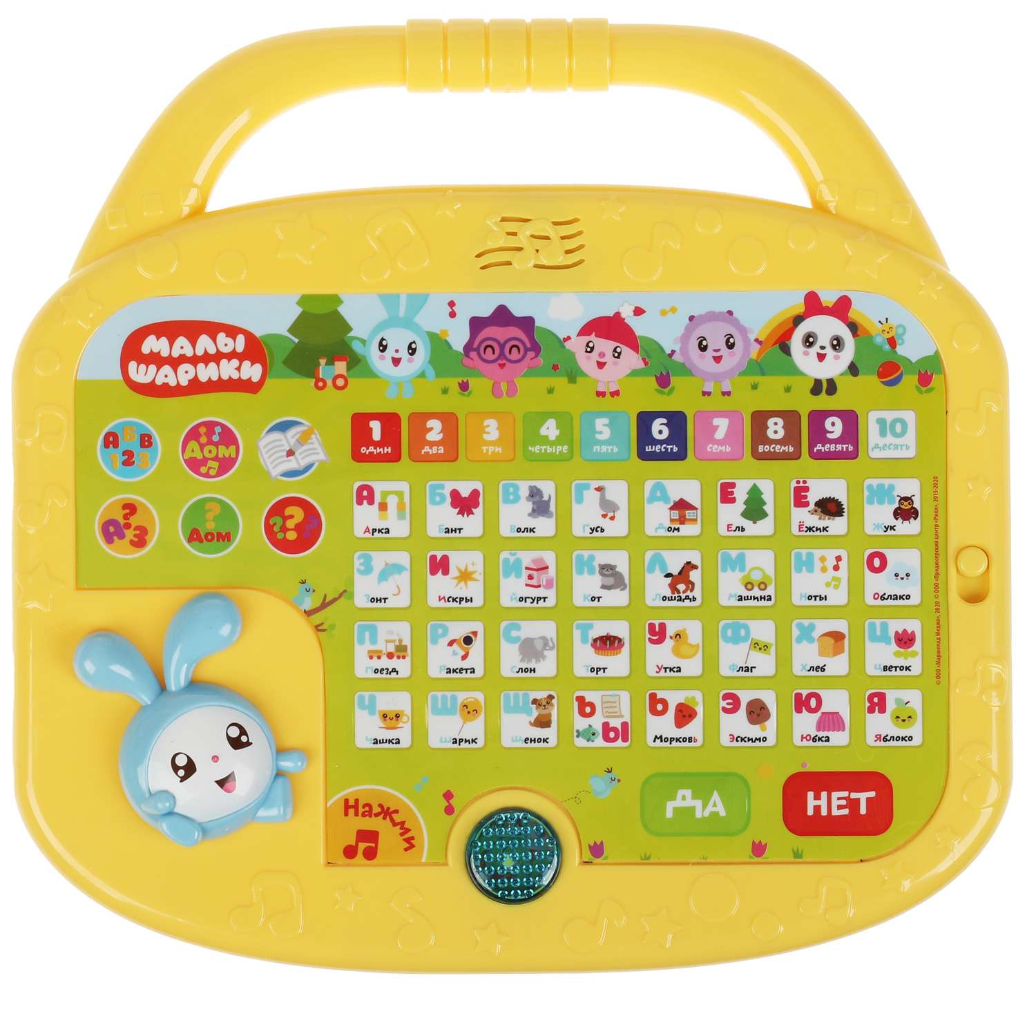 Игрушка УМка планшет - фото 2