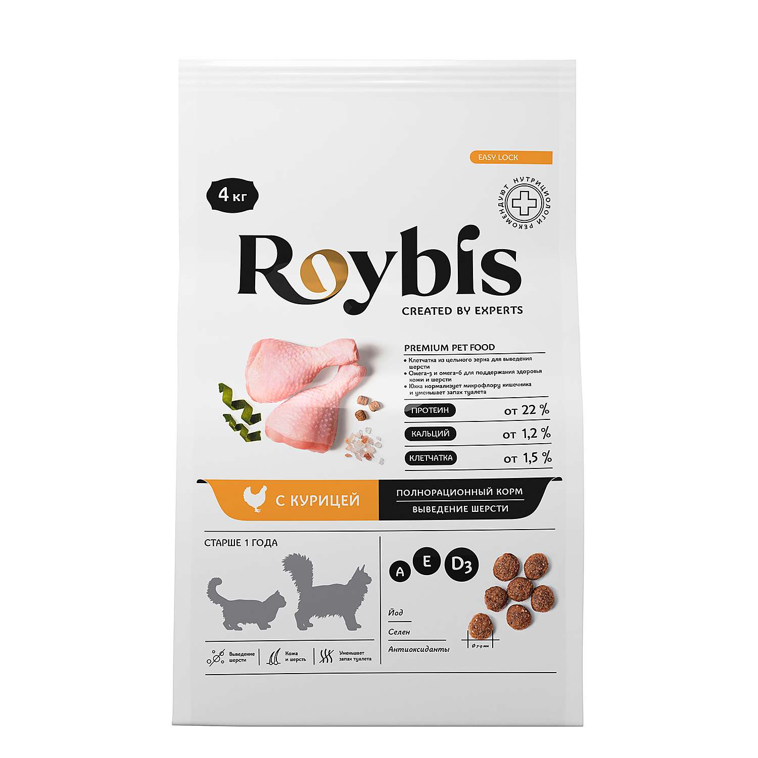 Корм для кошек Roybis 4кг для взрослых домашних пород с курицей сухой - фото 1