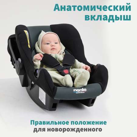 Автокресло Nania BEONE ACCESS Grey