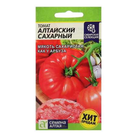 Семена Семена Алтая томат Алтайский сахарный 0.05 г
