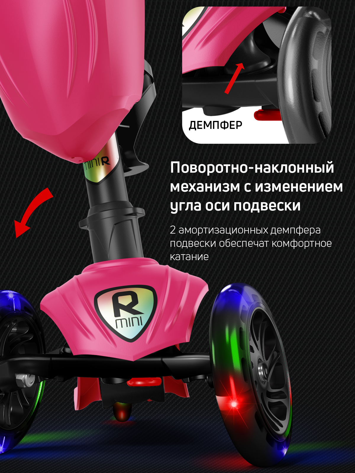 Самокат трехколесный Alfa Mini Buggy Boom светящиеся колёса рубиновый - фото 5