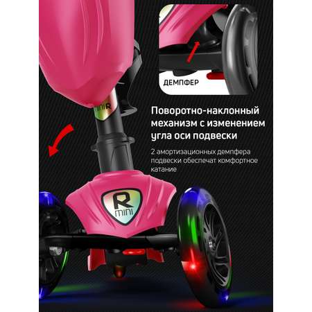 Самокат трехколесный Alfa Mini Buggy Boom светящиеся колёса рубиновый