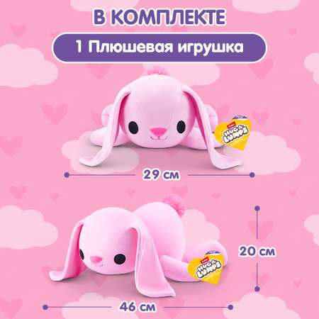 Игрушка мягкая Hug a lumps Series 1 M Заяц 14901J