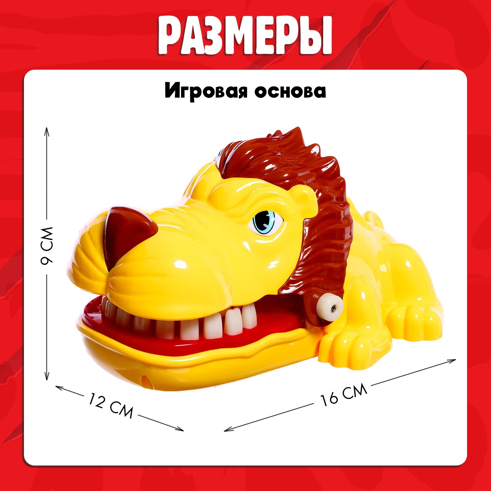 Настольная игра Лас Играс KIDS - фото 8