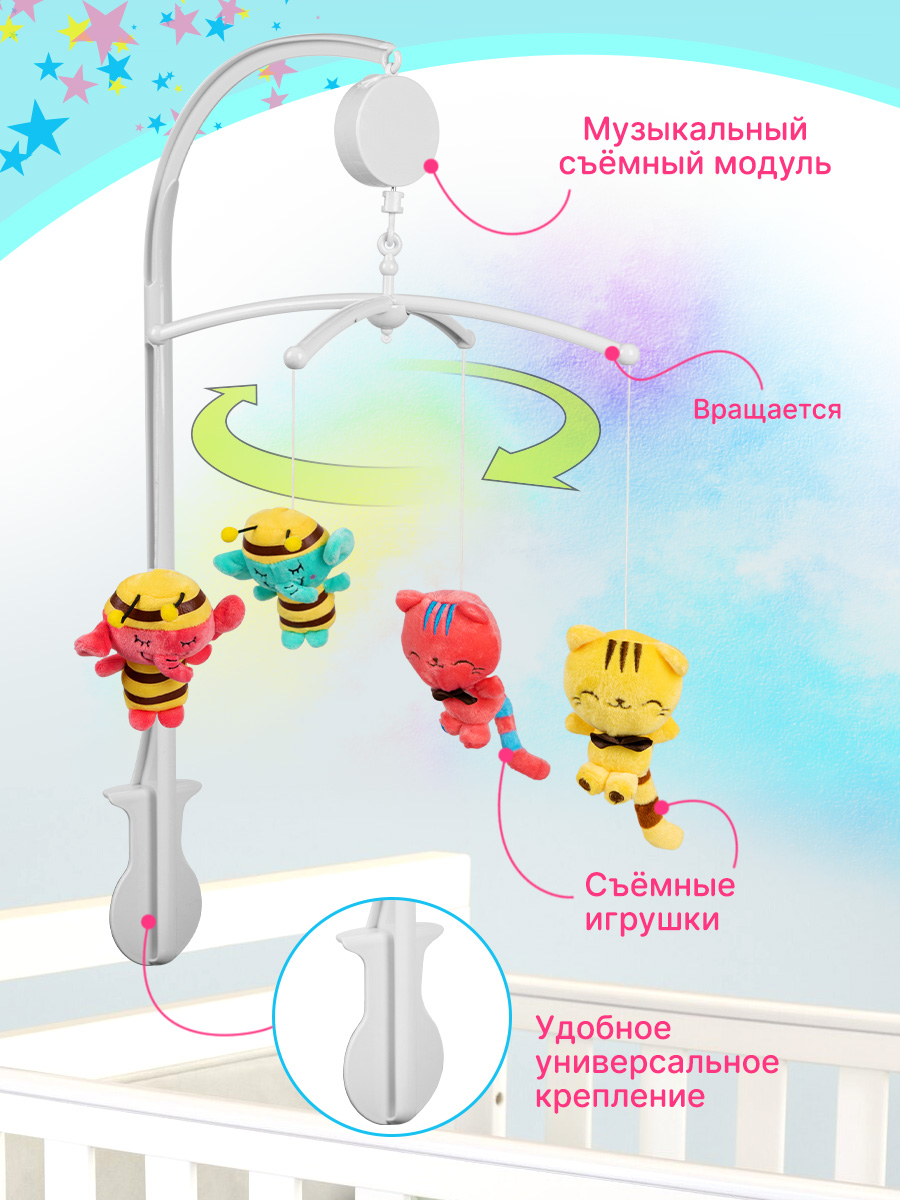 Мобиль на кроватку Mioshi Пушистые зверята заводной розово-голубой - фото 2