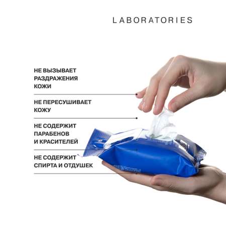 Салфетки Librederm Гиалуроновые влажные освежающие 20 шт