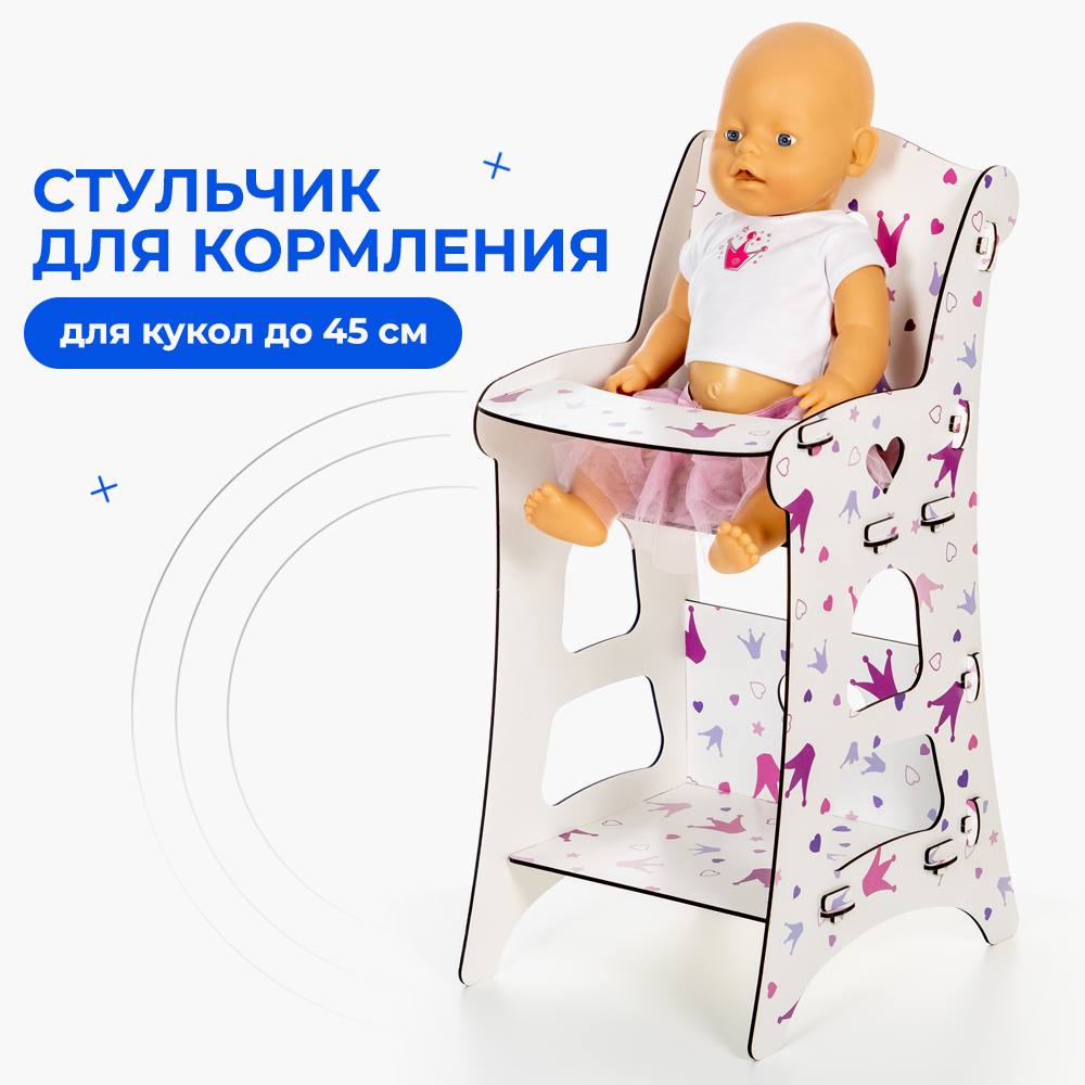 Стульчик для кормления Teremtoys 3189 3189 - фото 2