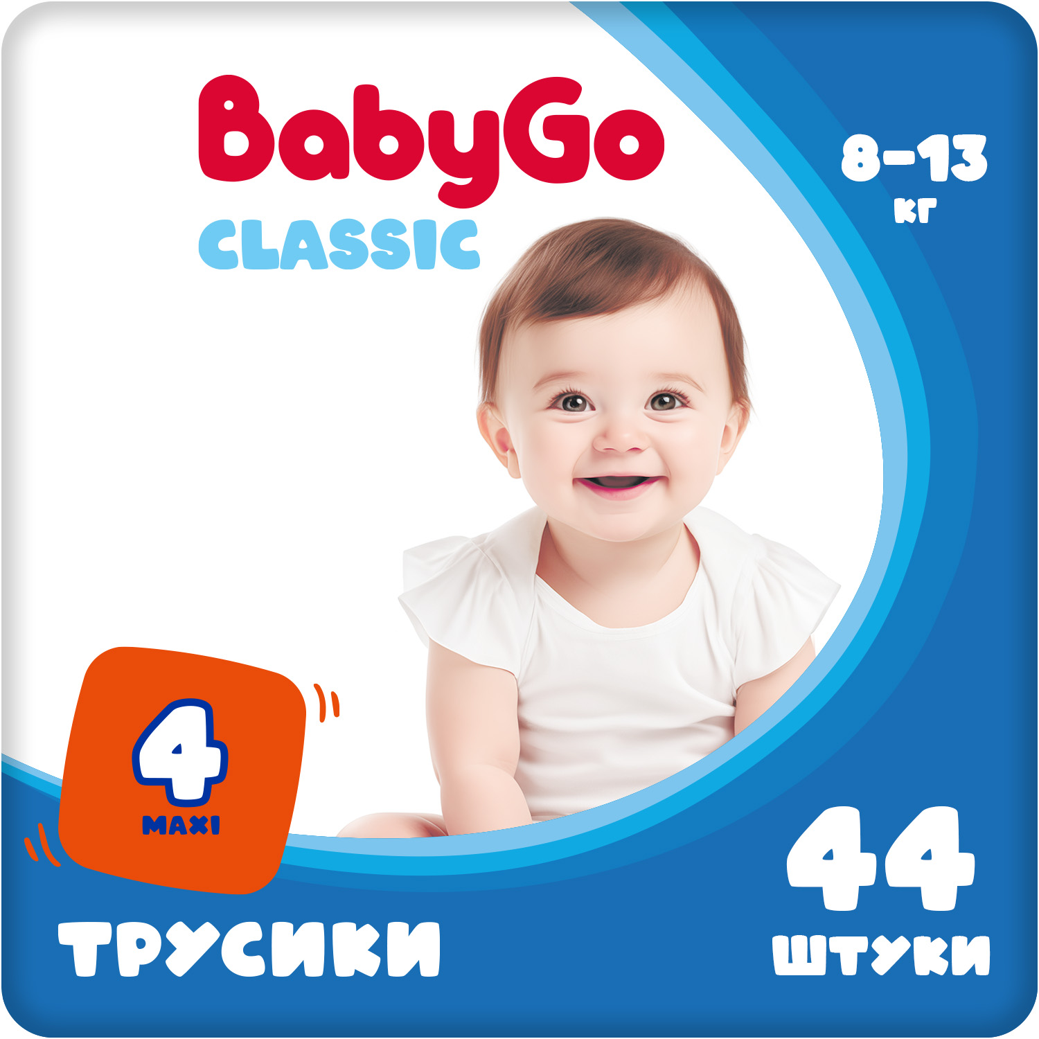 Трусики BabyGo 44 шт. 4 8-13 кг - фото 1