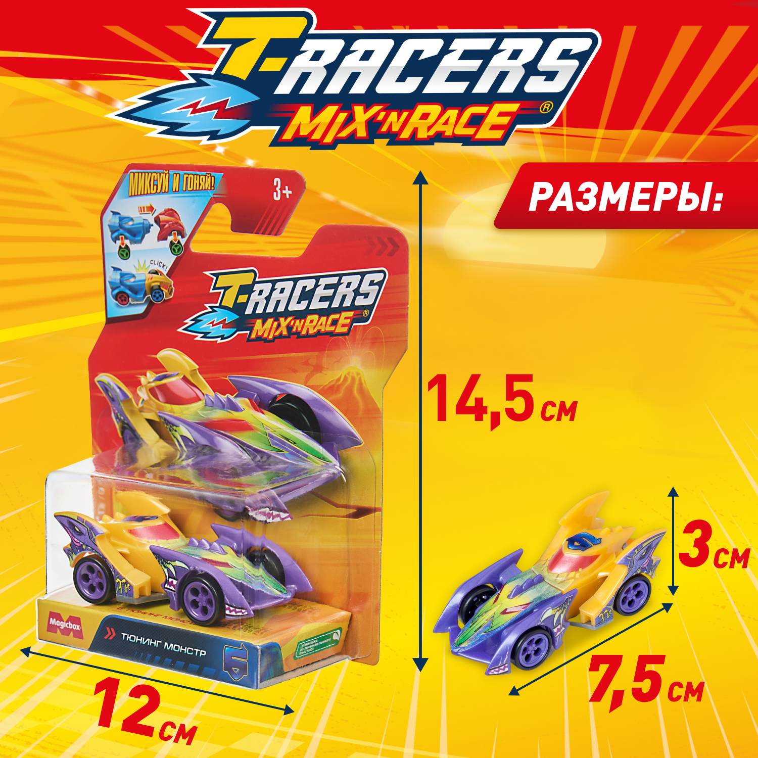 Автомобиль T-RACERS MIXN RACE Тюнинг монстр без масштаба PTR7V148RU17 - фото 4