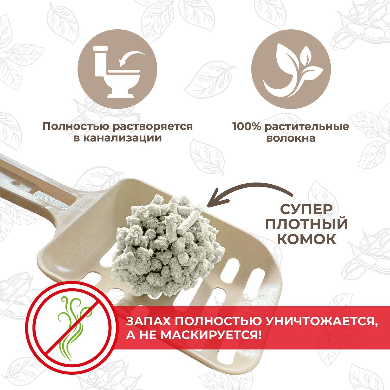 Наполнитель HOMECAT 5 л комкующийся, растительный - фото 2