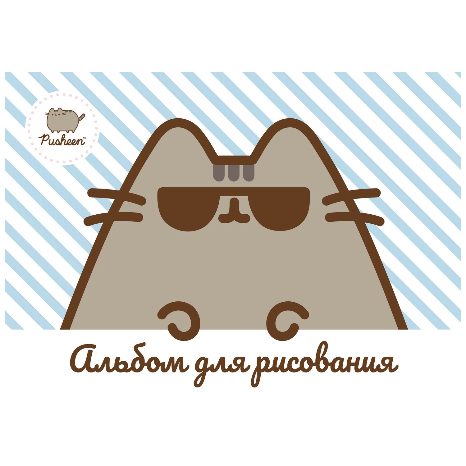 Альбом для рисования Pusheen 40л в ассортименте PS1/2 - фото 3