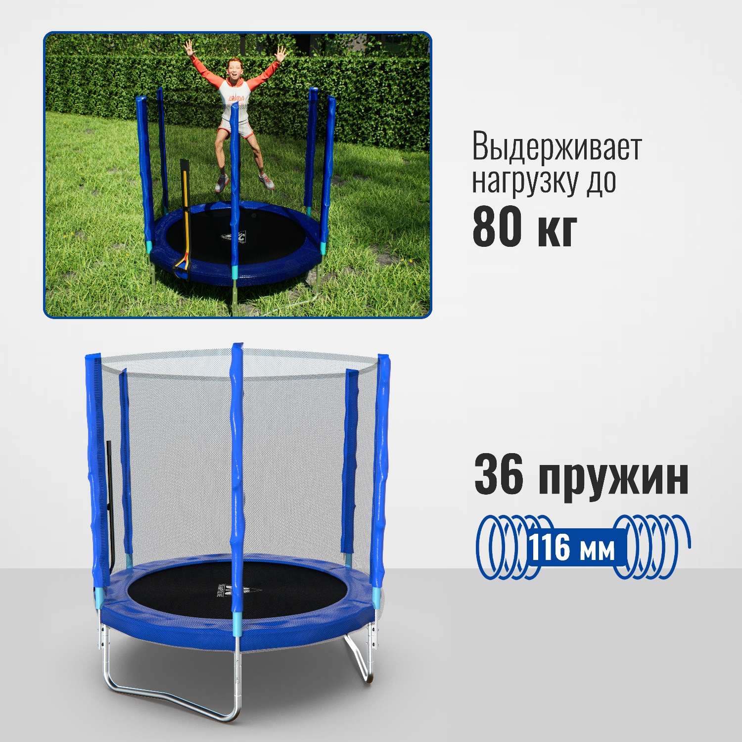 Батут DFC Trampoline Fitness 6ft - фото 3